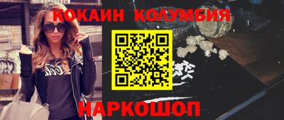 прущий лед Михайловск