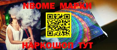 шишки Надым