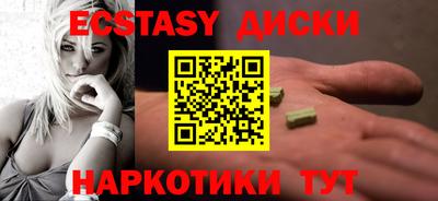 марки nbome Мирный