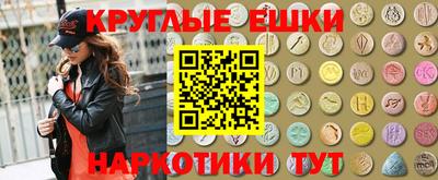 гашик Назарово