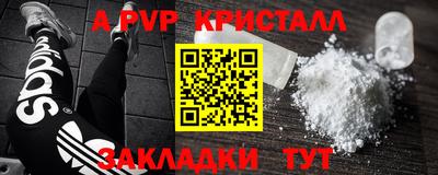 прущий лед Михайловск
