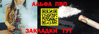 гашик Назарово