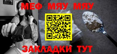 альфа пвп Набережные Челны