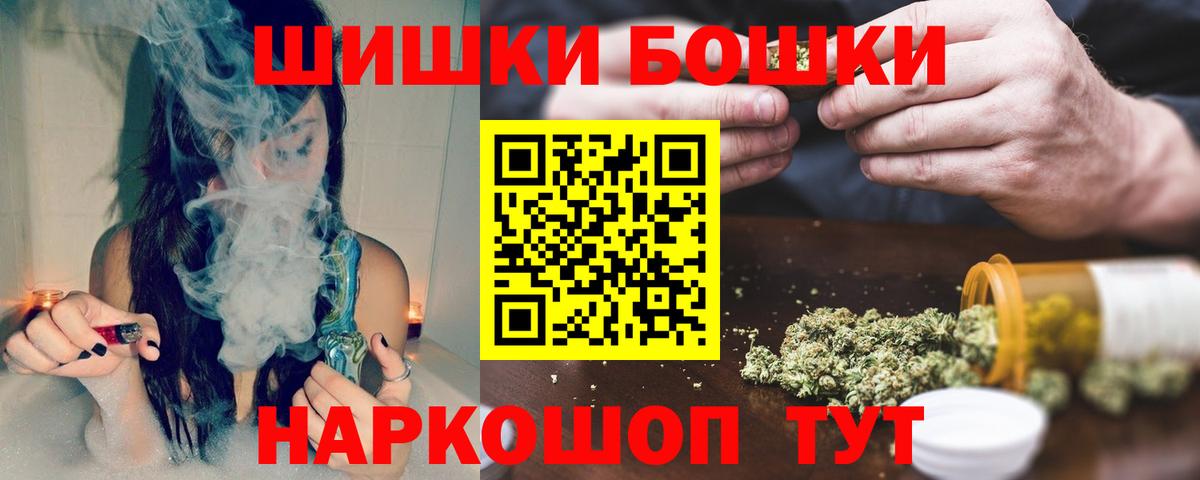 Канабис OG Kush  Вход с VPN  Каннабис Bruce Banner  Шишки марихуана LSD WEED  Нефтеюганск 